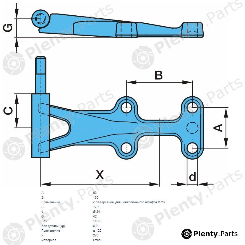 Genuine BPW part 05.145.22.82.0 (0514522820) Replacement part