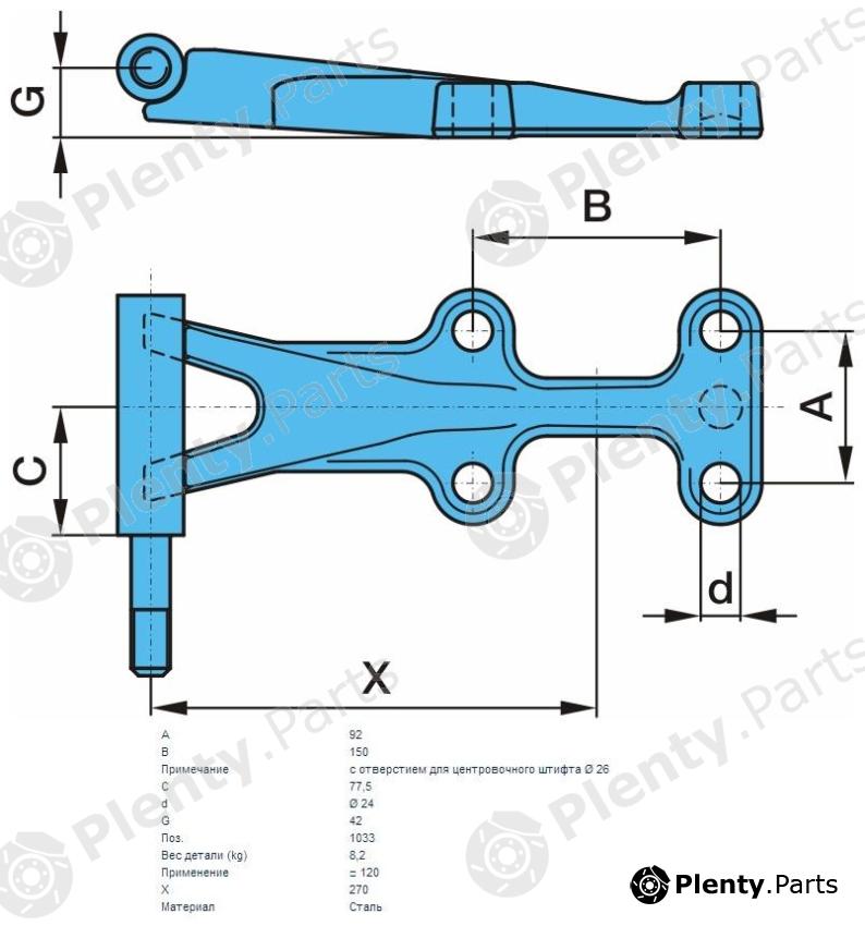 Genuine BPW part 05.145.22.83.0 (0514522830) Replacement part