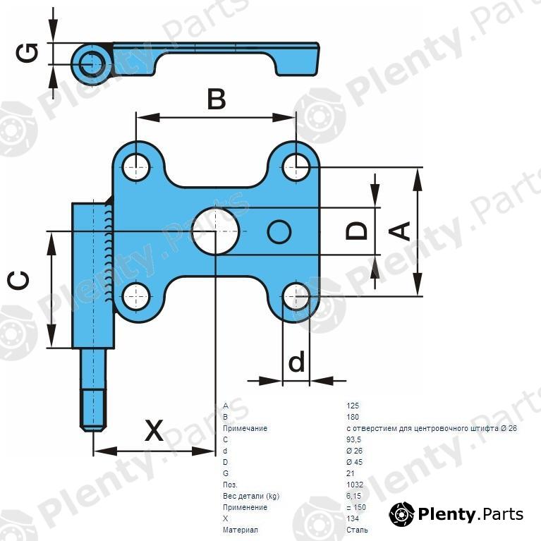 Genuine BPW part 05.145.23.28.0 (0514523280) Replacement part