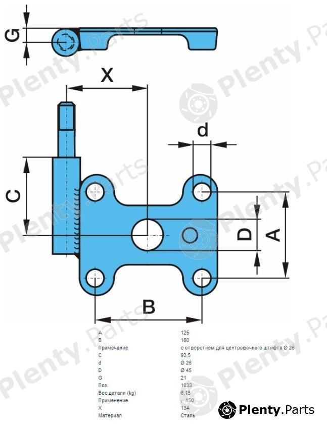 Genuine BPW part 0514523290 Replacement part
