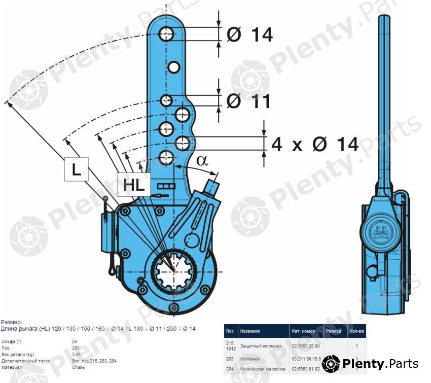 Genuine BPW part 05.174.82.63.3 (0517482633) Replacement part