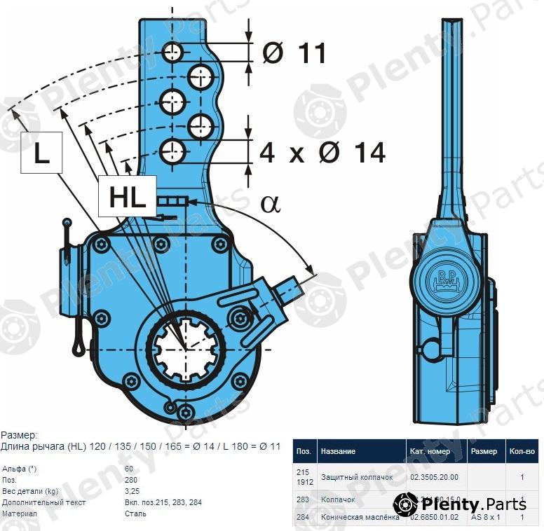 Genuine BPW part 0517482753 Replacement part