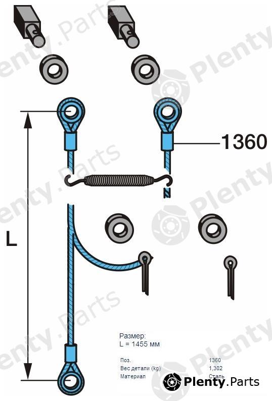 Genuine BPW part 05.327.14.07.0 (0532714070) Replacement part