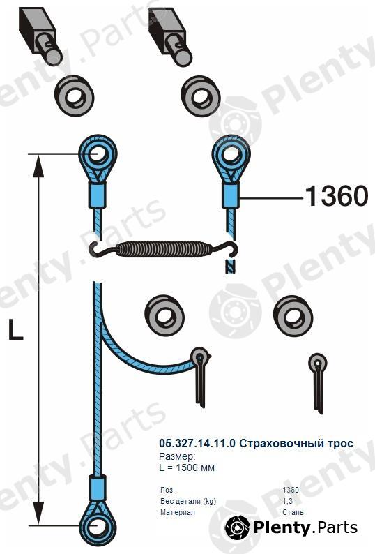 Genuine BPW part 05.327.14.11.0 (0532714110) Replacement part