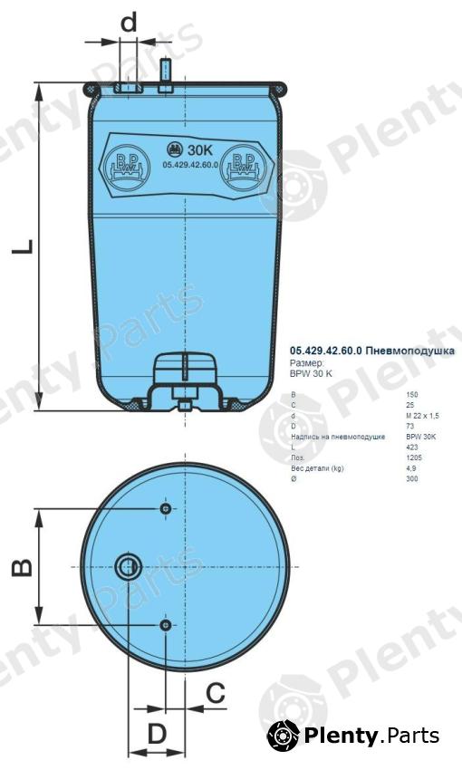 Genuine BPW part 05.429.42.60.0 (0542942600) Replacement part