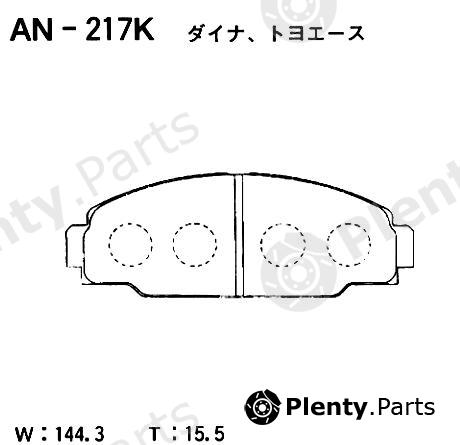  AKEBONO part AN217K Brake Pad Set, disc brake