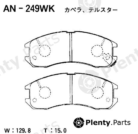  AKEBONO part AN249WK Brake Pad Set, disc brake