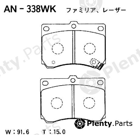  AKEBONO part AN338WK Brake Pad Set, disc brake