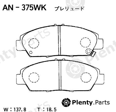  AKEBONO part AN375WK Brake Pad Set, disc brake