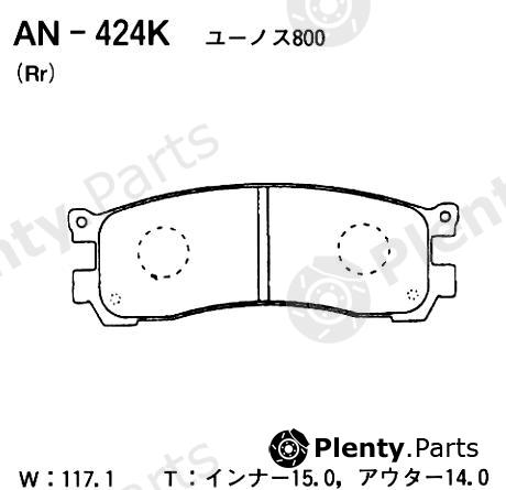  AKEBONO part AN424K Brake Pad Set, disc brake