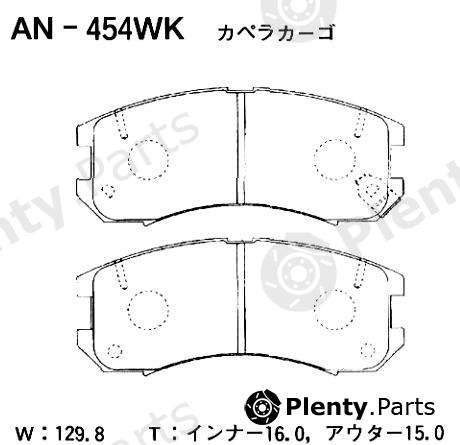  AKEBONO part AN-454WK (AN454WK) Replacement part