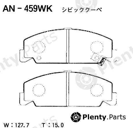  AKEBONO part AN-459WK (AN459WK) Brake Pad Set, disc brake