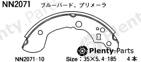  AKEBONO part NN2071 Replacement part