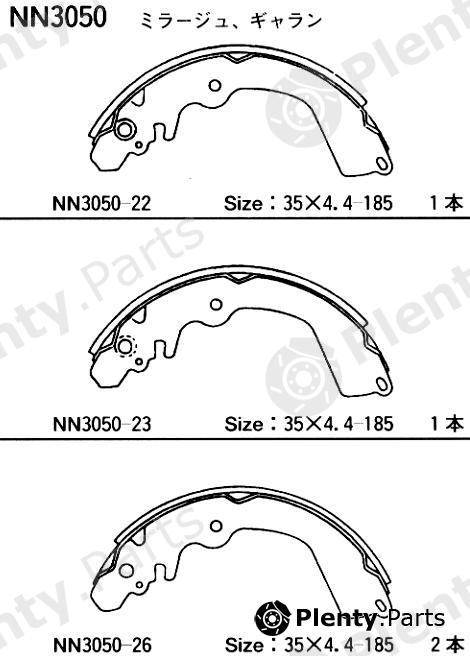  AKEBONO part NN3050 Replacement part