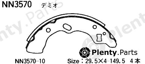  AKEBONO part NN3570 Replacement part
