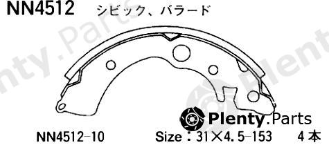  AKEBONO part NN4512 Replacement part