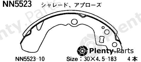  AKEBONO part NN5523 Replacement part