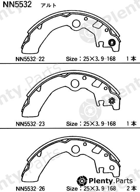  AKEBONO part NN5532 Replacement part