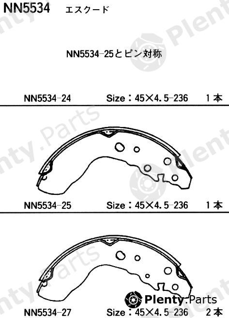  AKEBONO part NN5534 Replacement part