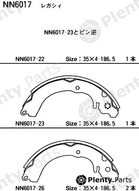  AKEBONO part NN6017 Replacement part