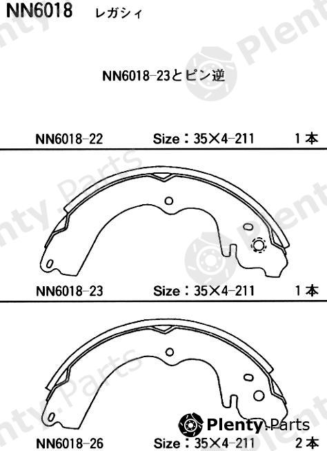  AKEBONO part NN6018 Replacement part