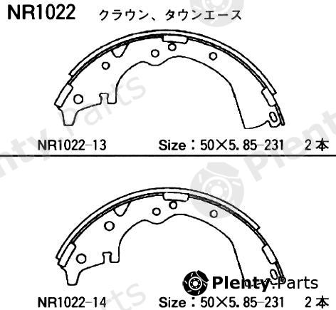  AKEBONO part NR1022 Replacement part