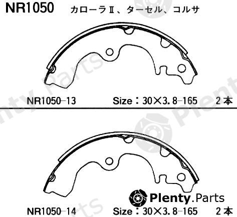  AKEBONO part NR1050 Replacement part
