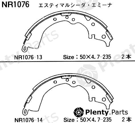  AKEBONO part NR1076 Replacement part