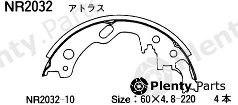  AKEBONO part NR2032 Replacement part