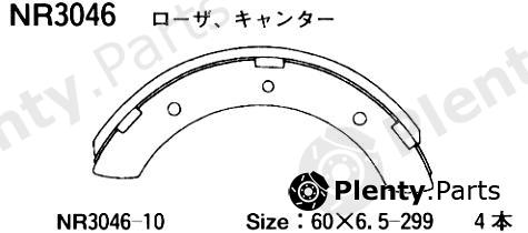  AKEBONO part NR3046 Replacement part
