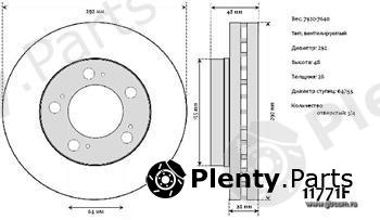  GTR part 11771F Replacement part