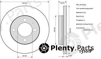  GTR part 13181F Replacement part