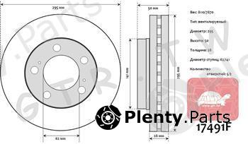  GTR part 17491F Replacement part