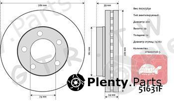  GTR part 51631F Replacement part