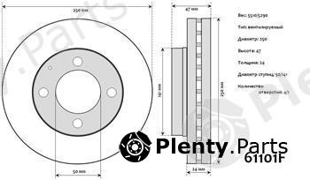  GTR part 61101F Replacement part