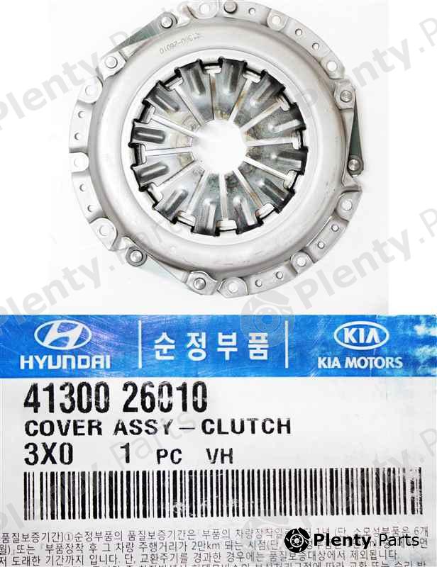 Genuine HYUNDAI / KIA (MOBIS) part 4130026010 Clutch Pressure Plate