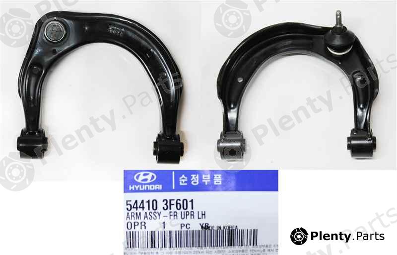 Genuine HYUNDAI / KIA (MOBIS) part 544103F601 Track Control Arm