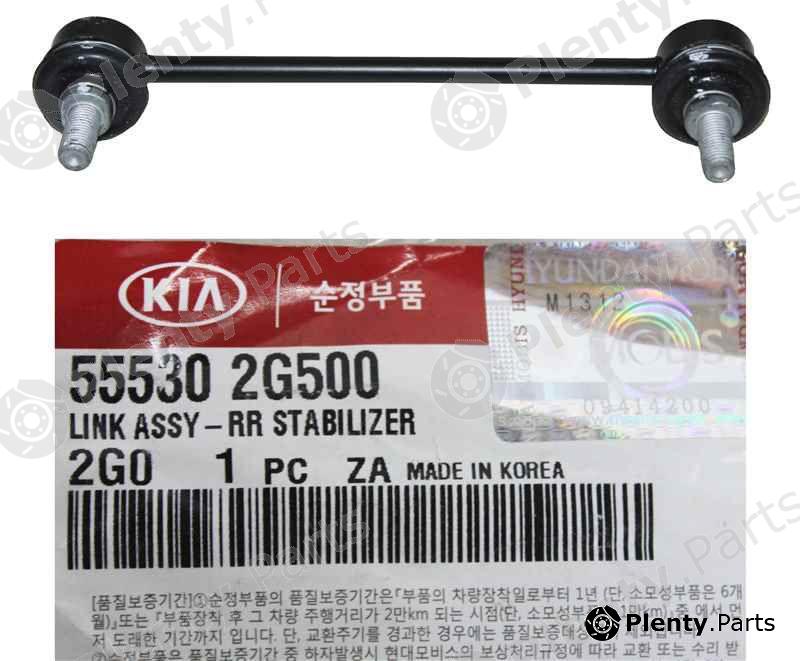 Genuine HYUNDAI / KIA (MOBIS) part 55530-2G500 (555302G500) Rod/Strut, stabiliser