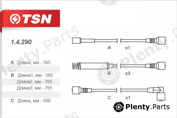  TSN part 14290 Replacement part