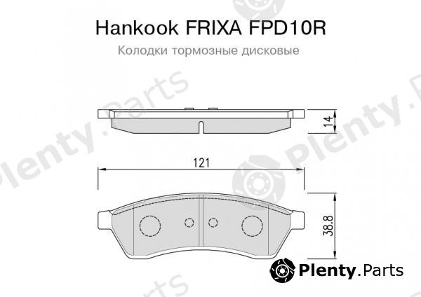  HANKOOK part FPD10R Brake Pad Set, disc brake