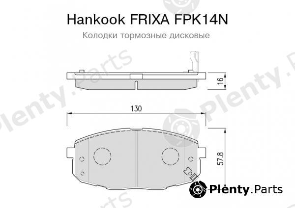  HANKOOK part FPK14N Brake Pad Set, disc brake