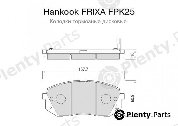  HANKOOK part FPK25 Brake Pad Set, disc brake