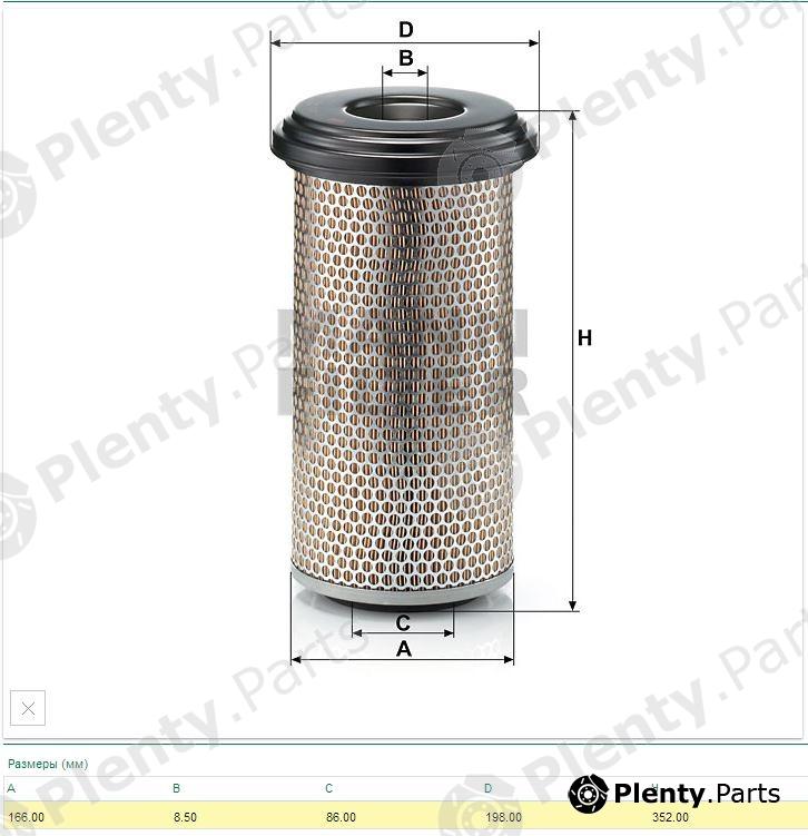  MANN-FILTER part C17225 Air Filter