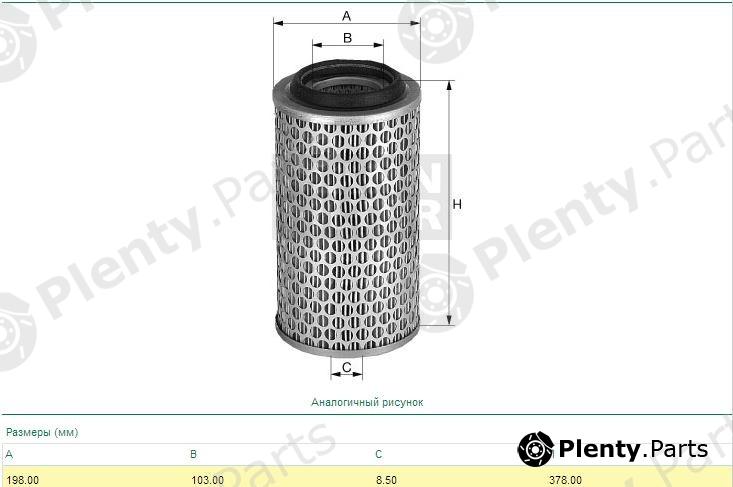  MANN-FILTER part C20325/2 (C203252) Air Filter