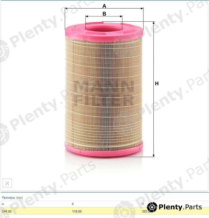  MANN-FILTER part C25730/1 (C257301) Air Filter