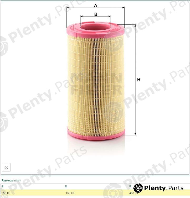  MANN-FILTER part C261005 Air Filter