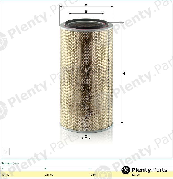  MANN-FILTER part C33920/5 (C339205) Air Filter
