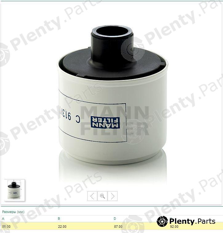  MANN-FILTER part C913/1 (C9131) Air Filter, compressor intake