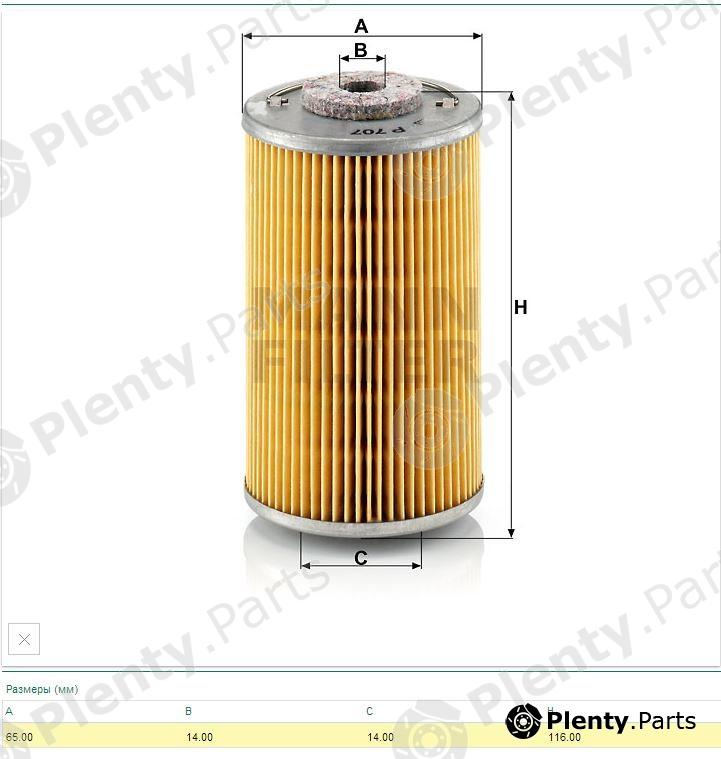  MANN-FILTER part P707 Fuel filter