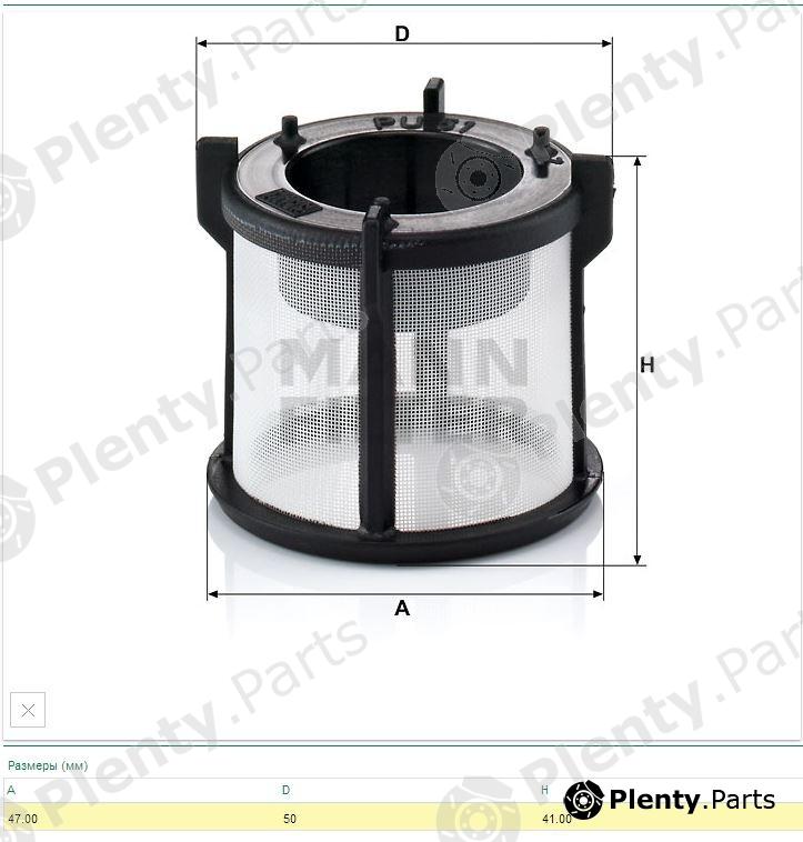  MANN-FILTER part PU51x (PU51X) Fuel filter